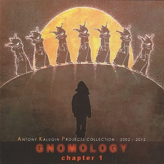 gnomology 1 s