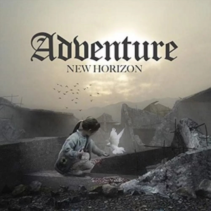 adventure - new horizon_20200715142047