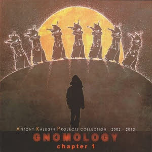 gnomology 1 s